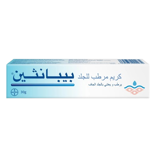 بيبانثين كريم مرطب 30 جرام